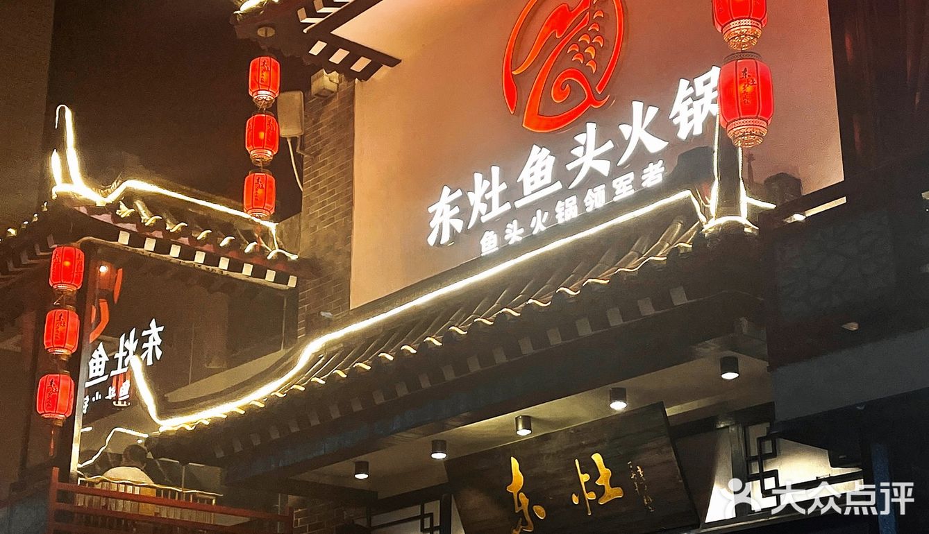 佛山探店｜鱼头比手掌还大的顺德老字号鱼头火锅🔥