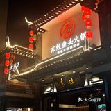 佛山探店｜鱼头比手掌还大的顺德老字号鱼头火锅🔥