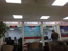 -中国银行(上海市番禺路支行)