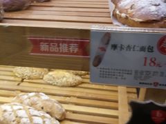 -BREAD WAY面包路·欧式面包(龙湖时代D馆店)