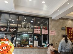 -老乌家特色小炒泡馍(大皮院店)