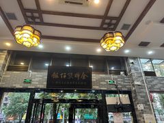 -红星光发煲仔饭(文海店)