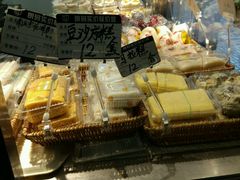 -王家沙点心店(万航渡路店)