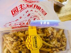 -昆明冠生园·蛋糕·面包(南强街店)