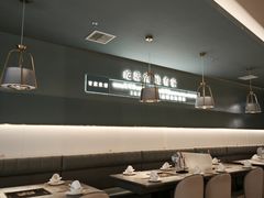 -有家酸菜鱼(苏州绿宝广场店)