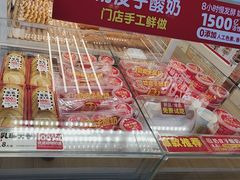 -味多美蛋糕(六里桥店)