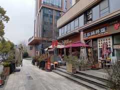 -那拉提之疆·新疆菜(美院店)