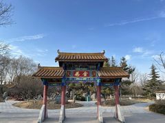 -济南国际园博园