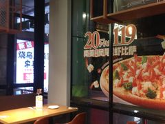 -棒约翰比萨·意面(金桥国际店)