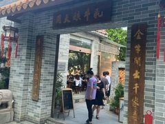 门面-周大娘牛乳(旧寨古村总店)