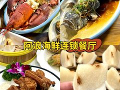 -三亚西岛海洋文化旅游区