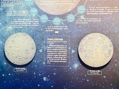 -湖南省地质博物馆