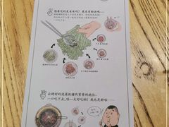 -姜虎东白丁烤肉(银泰中心in99店)