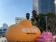 -上海第一八佰伴