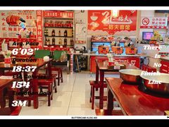 -二姑夫面馆(林立文玩典藏园店)