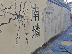 -磁器口古镇