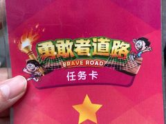 -中国福利会少年宫