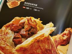 -巴依老爷新疆美食(工体旗舰店)