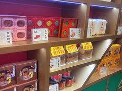 -祥禾饽饽铺·中式糕点(天津河西万科广场店)
