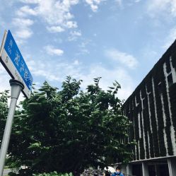 点击看大图 -印·Style造型创始店