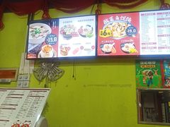 -吉祥馄饨(三林家园店)