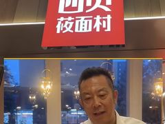-西贝(南开大悦城店)