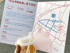 -Badmarket(庙前西街店)