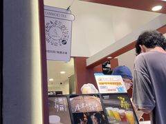 -唐沫茶兮(仓山万达金街店)