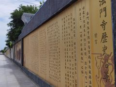 -法门文化景区