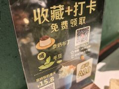 -Thai Basil罗勒叶泰式餐厅(时代天街店)