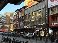 -师任堂韩式食品(总店)