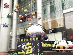 -上海世茂广场(南京东路店)