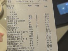 -海底捞火锅(汉峪金谷店)