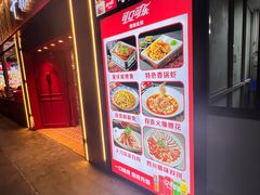 -千椒百味•自贡盐帮川菜