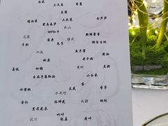 -成都群光君悦酒店·露天花园