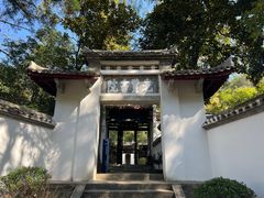 -白鹿洞书院
