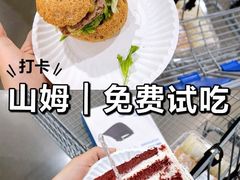 -山姆会员商店(邻瑞广场店)