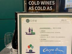 -识酒猫 x SNAP(国贸商城店)