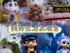 -万达广场(北一路店)