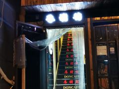 门面-香猪坊(五道口店)
