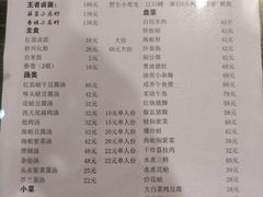 -小莆天(元帅路店)
