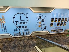 -梵臣游泳健身(康康谷店)