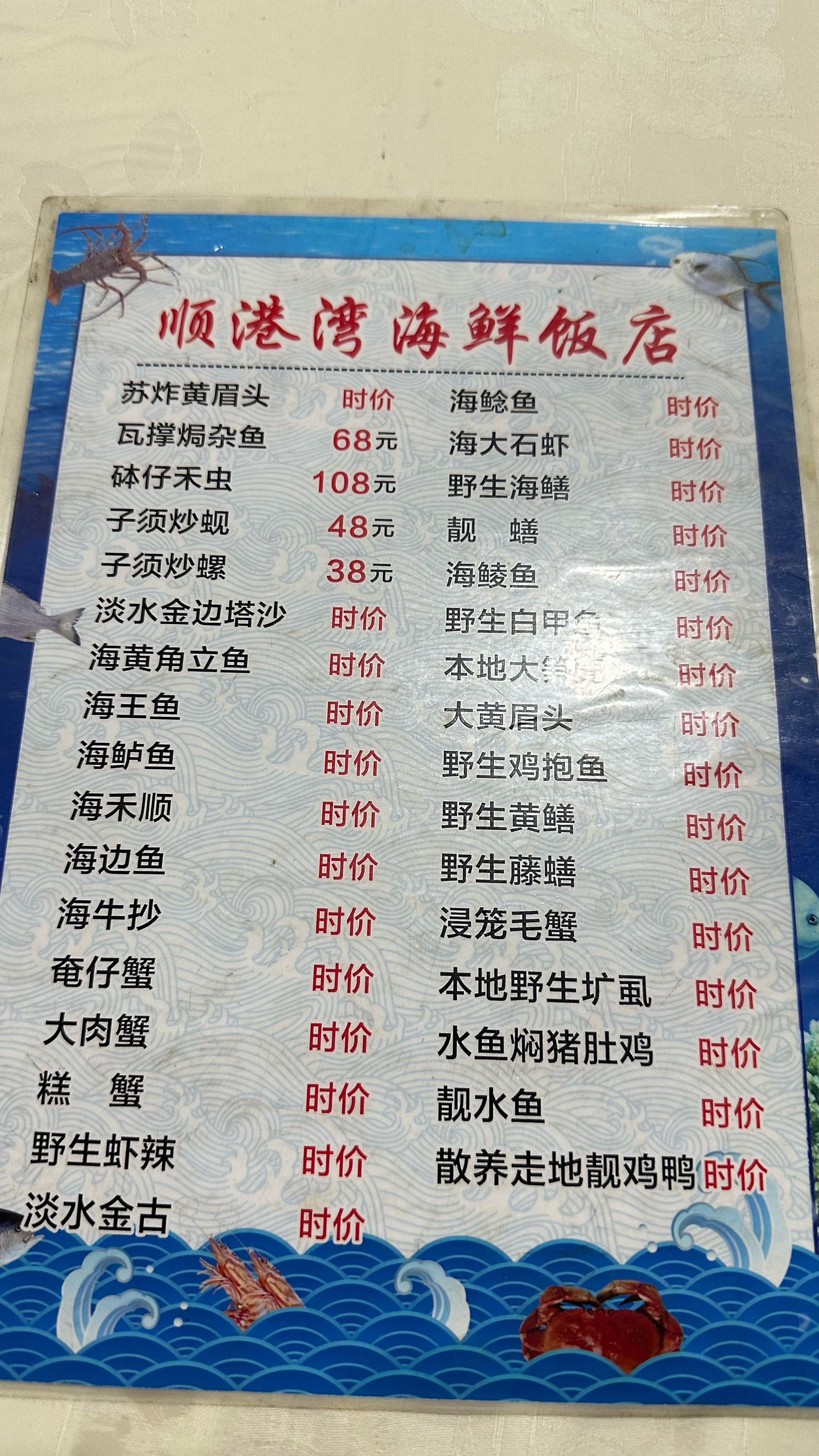 农家大排档,食材新鲜,鱼味道差一点,其它