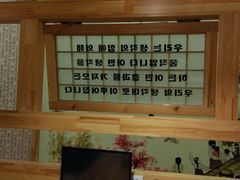 -百年石锅饭·朝鲜族传统民餐
