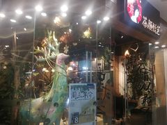 -茶颜悦色(银盆岭万达广场店)