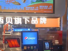-贾国龙中国堡(上地华联店)