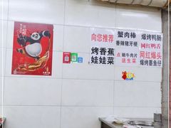 -贵州小豆腐(杨家坪总店)