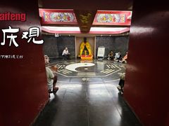 -延庆观