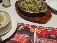 -杯子红牛排(创意产业园店)