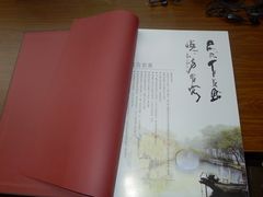 -品悦酒店(三林古镇店)